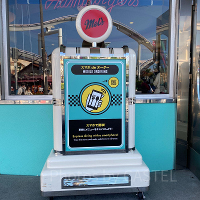 「スマホ de オーダー」を活用するのもアリ