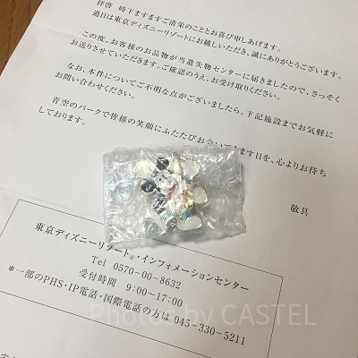 ディズニーの魔法を感じた瞬間でした