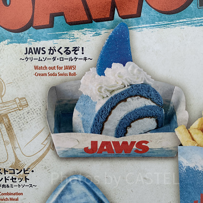 JAWSがくるぞ！～クリームソーダ・ロールケーキ～（アミティ・ランディングレストラン）