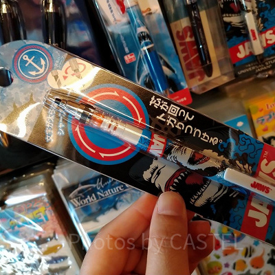 ジョーズクルトガシャープペン