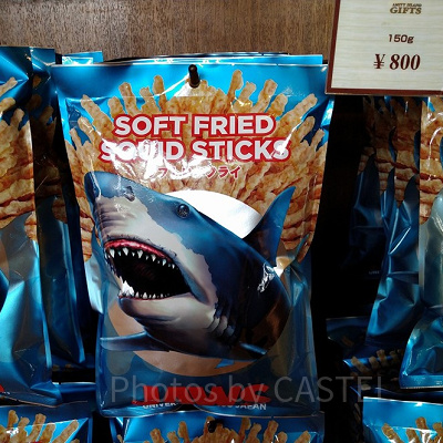ジョーズソフトいかフライ