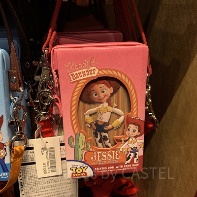 ジェシーパスケース