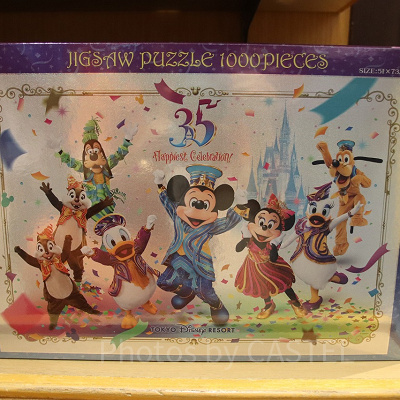 ジグソーパズル