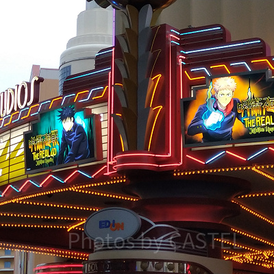 呪術廻戦 シネマ4-D