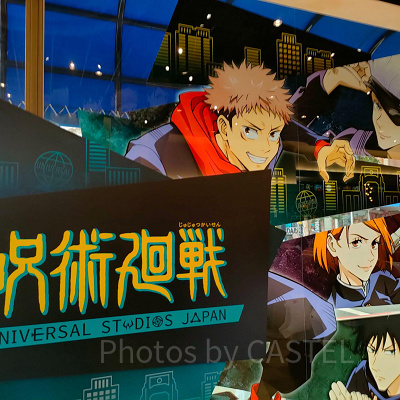 呪術廻戦ディスプレイ（USJ)