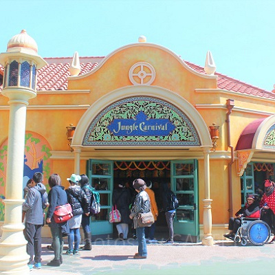 ジャングルカーニバル