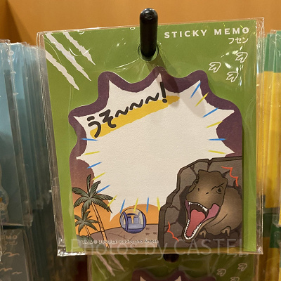 ジュラシックパークの吹き出し付箋