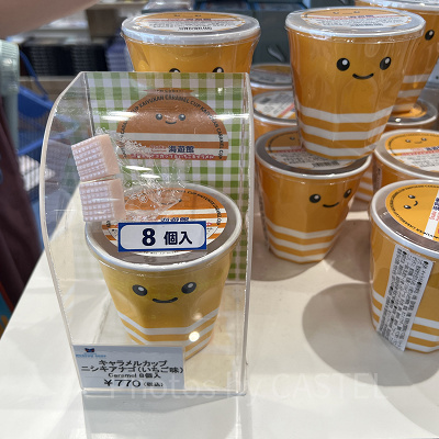 海遊館/ニシキアナゴのキャラメルカップ（いちご味）