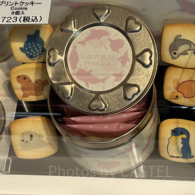 海遊館/プリントクッキー