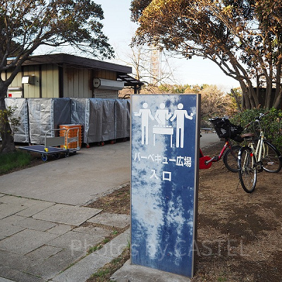 葛西臨海公園のバーベキュー会場