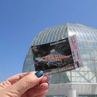 葛西臨海水族園