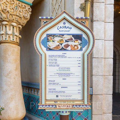 カスバ・フードコートのグランドメニュー