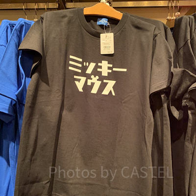 カタカナTシャツ