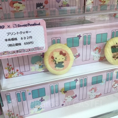 KEIO x Sanrio Puroland フルラッピングトレインオリジナル商品プリントクッキー
