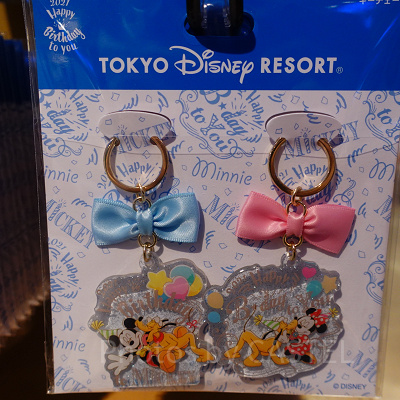 キーチェーンセット