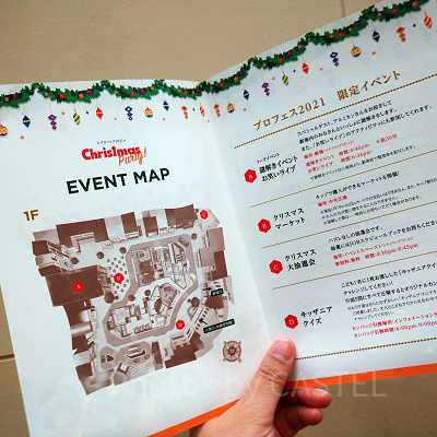 キッザニア甲子園のイベントマップ