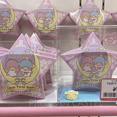 キキララ ホワイトチョコクランチ