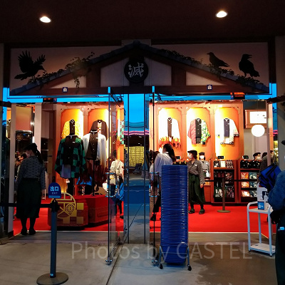 「鬼滅の刃」グッズ販売店／XＲライド前