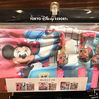 きんちゃくセット（イマジニング・ザ・マジックグッズ）