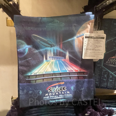 きんちゃく（スペースマウンテンファイナルグッズ）