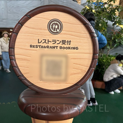 キノピオ・カフェ予約のQRコード