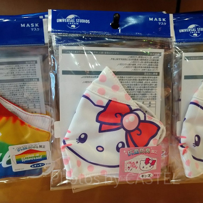 キティちゃんのマスク