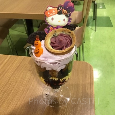 キティのマスカレードドレスパフェ