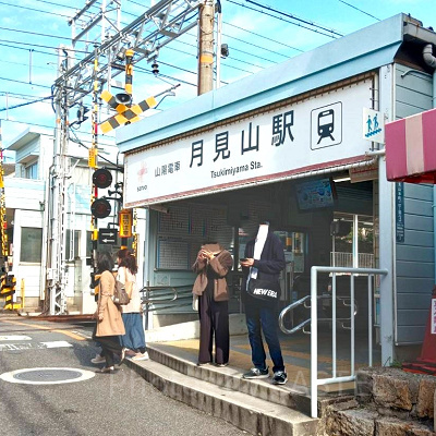 神戸須磨シーワールドアクセス：月見山駅
