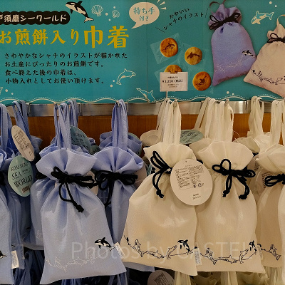 神戸須磨シーワールドのお土産・グッズ：プリント煎餅入り巾着