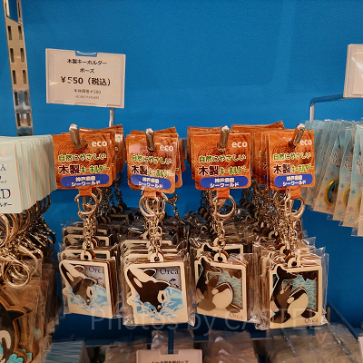 神戸須磨シーワールドのお土産・グッズ：木製キーホルダー（シャチのポーズ）