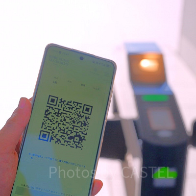 神戸須磨シーワールドのチケット：料金