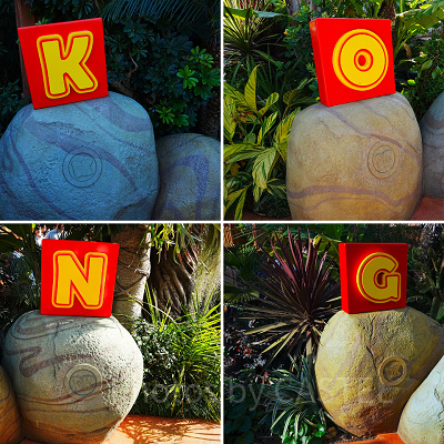 パワーアップバンドで遊べるKONGのアルファベットプレート