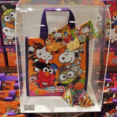 「KOWAKAWA　HALLOWEEN」ハロウィン限定バッグ付きアソートスナック