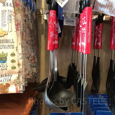 おたま