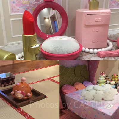 レディキティハウス　メインのお部屋