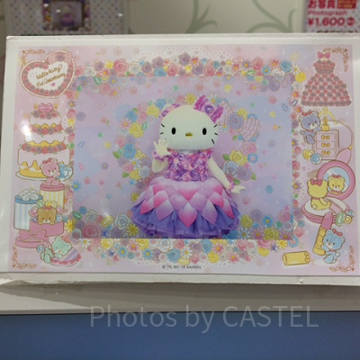 レディキティハウス　オリジナルフォトフレーム