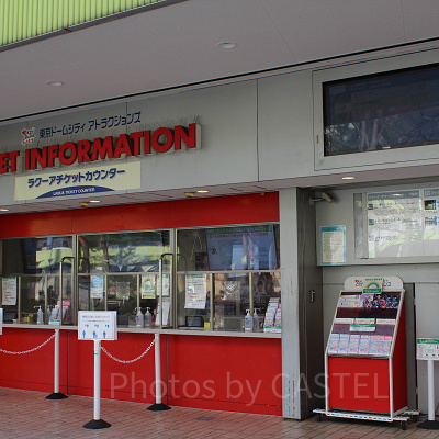 ラクーアチケットカウンター