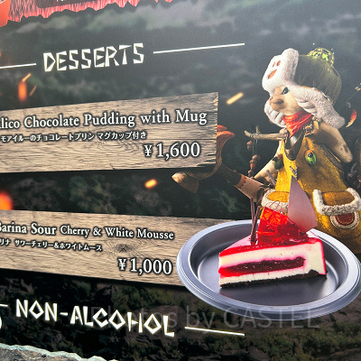 ラバラ・バリナ サワーチェリー＆ホワイトムース