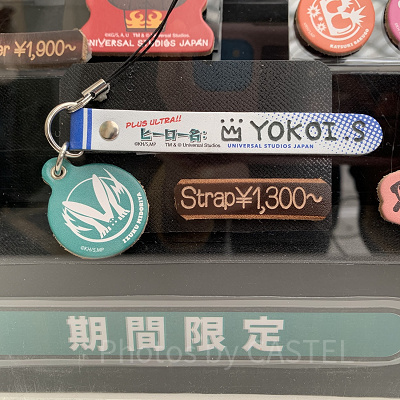 レザートリーティ（USJ×ヒロアカグッズ）