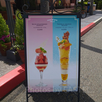 （左）リッチストロベリーパフェ