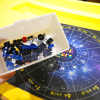組み立て前のさそり座のレゴ ブロック