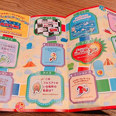 1マス1マス、クリアしていこう♪