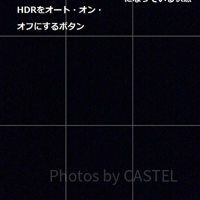 iPhoneでHDR写真を撮ってみよう♪