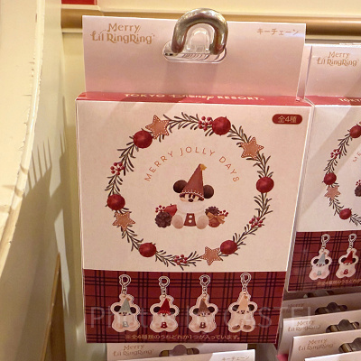 リルリンリンキーチェーンセット