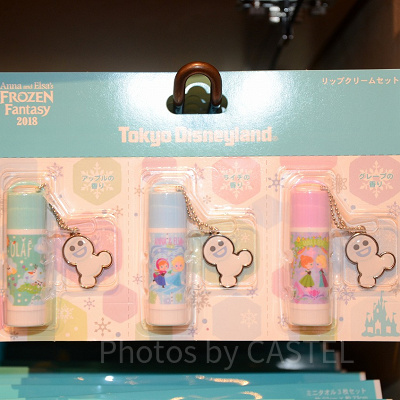 リップクリームセット