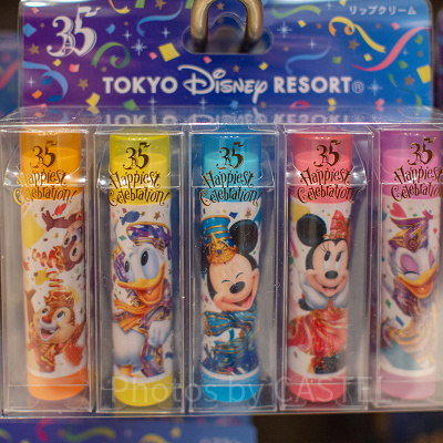 リップクリームセット