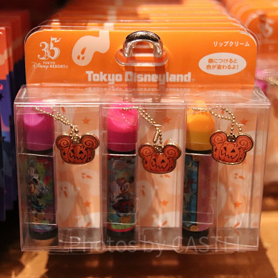 リップクリームセット