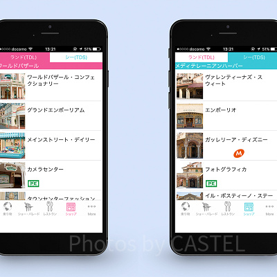 ディズニーランド（TDL）＆ ディズニーシー（TDS）ショップ一覧<br /> ※見やすいように並列表記になっていますが通常はランドかシーのみ表記です。