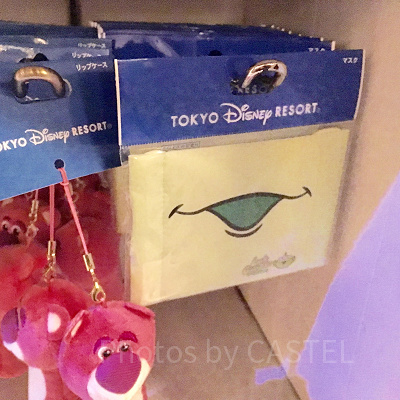 リトル・グリーン・メンのマスク