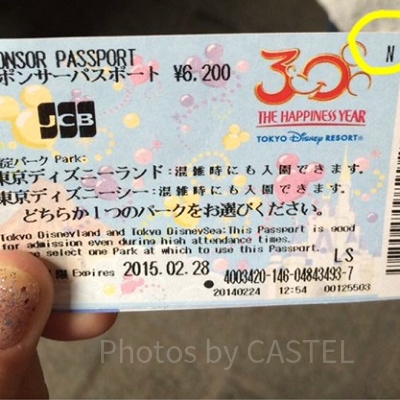 チケットの右上を見てみよう！